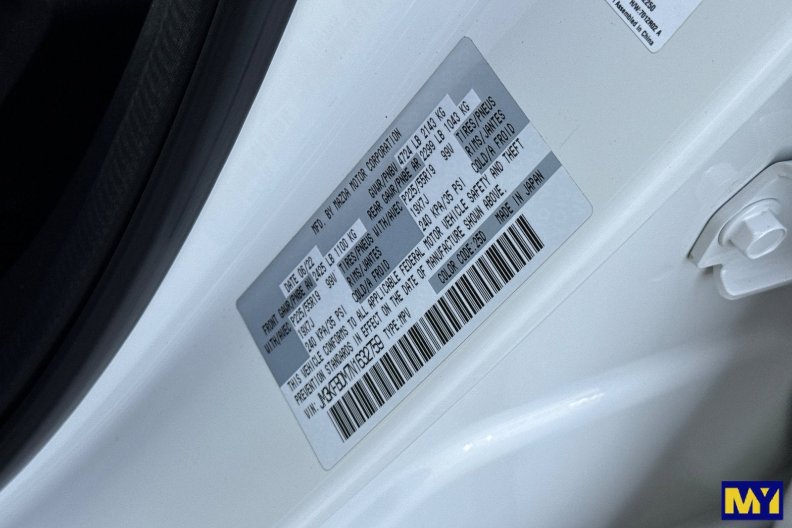 2022 Mazda Mazda CX-5 2.5 S Premium Package